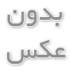 مهمترین مراسم ها و جشن های سالانه در مدارس